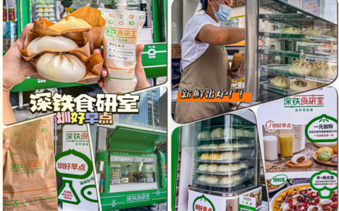 深圳、成都地铁支起早餐摊！国企入局会带来啥变化？